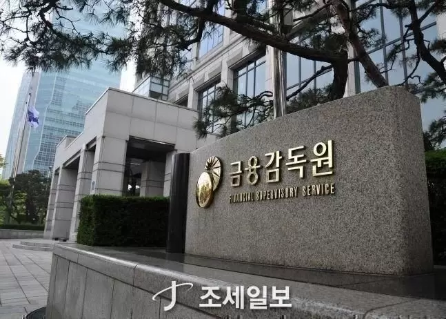 조세일보